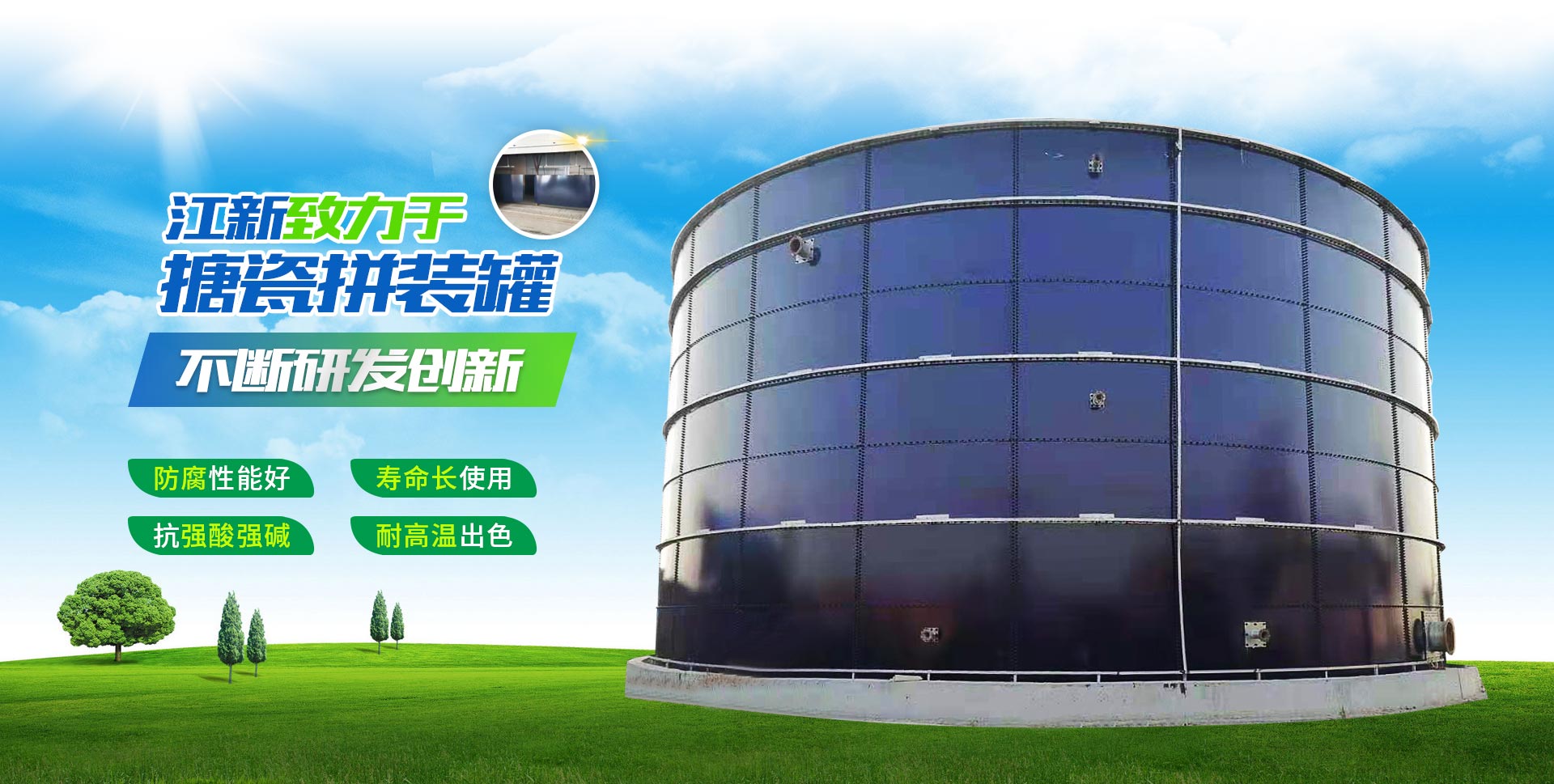 電腦banner1